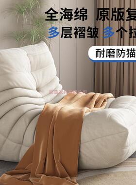 毛虫懒人沙卧室阳台榻榻厅米客网红休闲单发人爆款懒人沙发100128