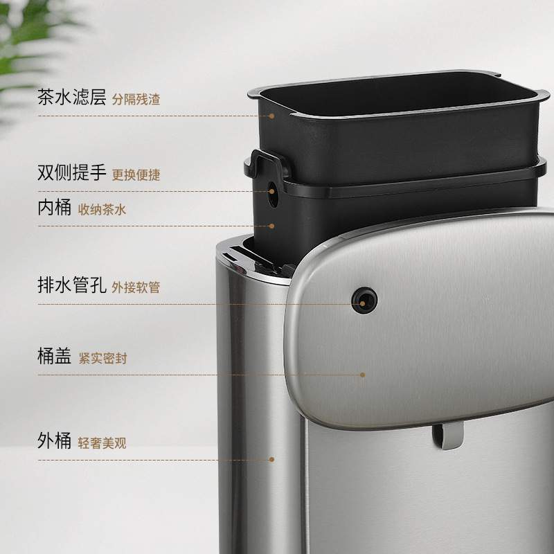 茶水桶茶渣桶废水桶高端茶台排水桶干湿分离茶渣过滤不锈钢垃圾桶