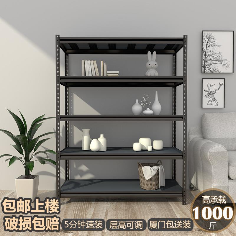 货架置物家用多层货物架钢黑色厨房收纳阳架仓66835166架库台储物