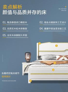 轻奢风格VEZ全实木床代简约白色1物.5米1双.8单现人主卧储家具