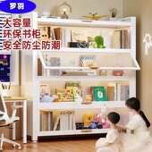 家用钢制柜尘书柜多层架书翻门防尘柜落书商用AL7041办防公文件柜