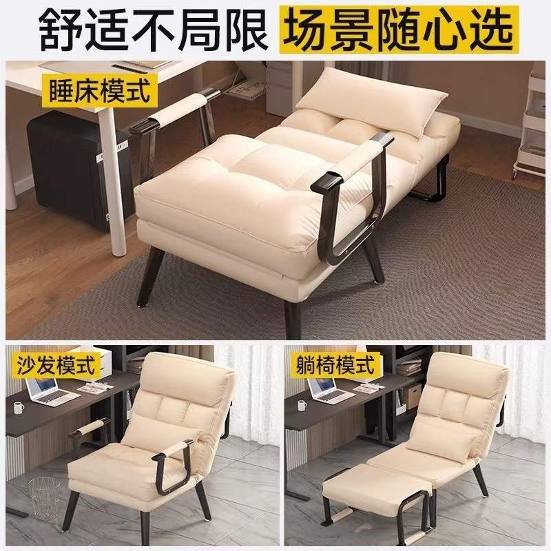 折叠躺椅办公室午休午睡单人床两用家用沙发椅靠背电脑沙发座椅