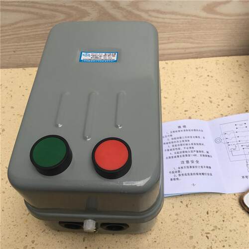 QC2H02H/3/4H/5H力/6JEQH磁启动器-水泵开关起动器7.5KW15KW380V