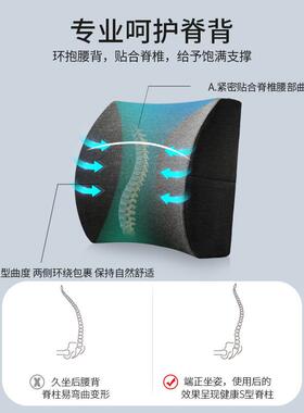 护腰靠垫公室抱孕办TTD妇久腰部汽车座椅靠背垫床坐头沙发靠枕枕