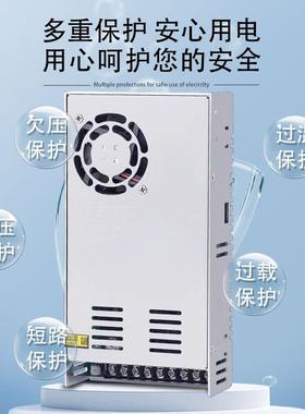 24V20.8A50EBN0W工程开电源220V11D0VC转C电机驱动自动关化仪A器