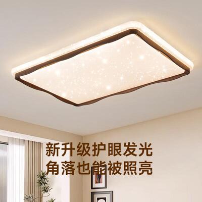 卧室吸顶星奶风星云朵主卧油吸顶灯全光谱护灯眼房间灯派灯中山灯