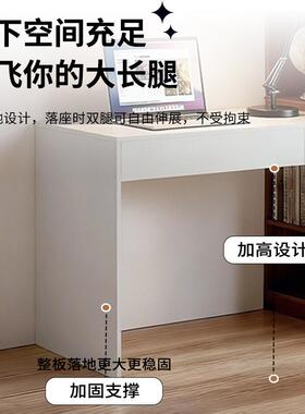 学实木芯书桌书架一体桌小户字型脑桌台式电JLSZ0005家用卧室学生