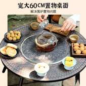 炉围煮QSZH 家炉用室内冬天家庭围聚烧烤炉桌子全器 52茶烤火套装