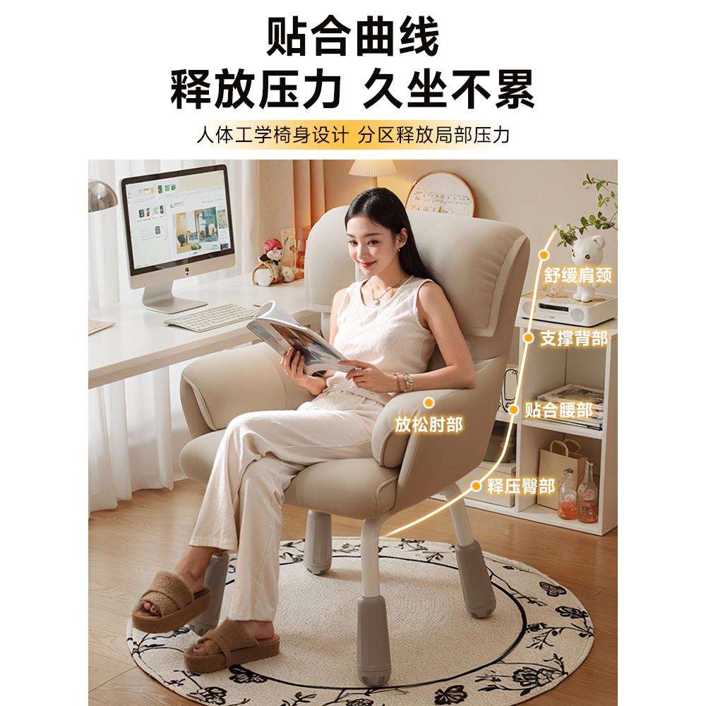电脑背DNY-131-椅子女生生卧室书桌靠椅家用坐办公椅久升降学化妆