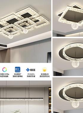 意轻奢式客17539厅智主灯2025年新款室灯简约时尚现代简约中山能