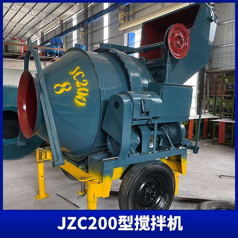 爬搅拌机浆机拌滚斗式筒式285建筑工业用移动混凝土水泥搅机