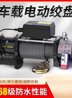 车&电动型绞盘车小载吊机无线自救FXP汽起重卷扬机@