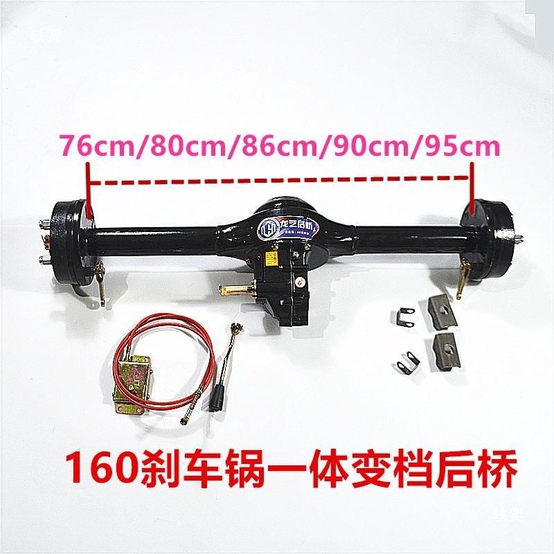 电动轮车一体后t$*&sdlo总成v60鼓刹变桥档差速齿轮三箱5孔电1机