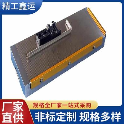 电磁盘厂家临清鑫直供X运11RPT3吸*00680磨床用电磁吸盘工作台