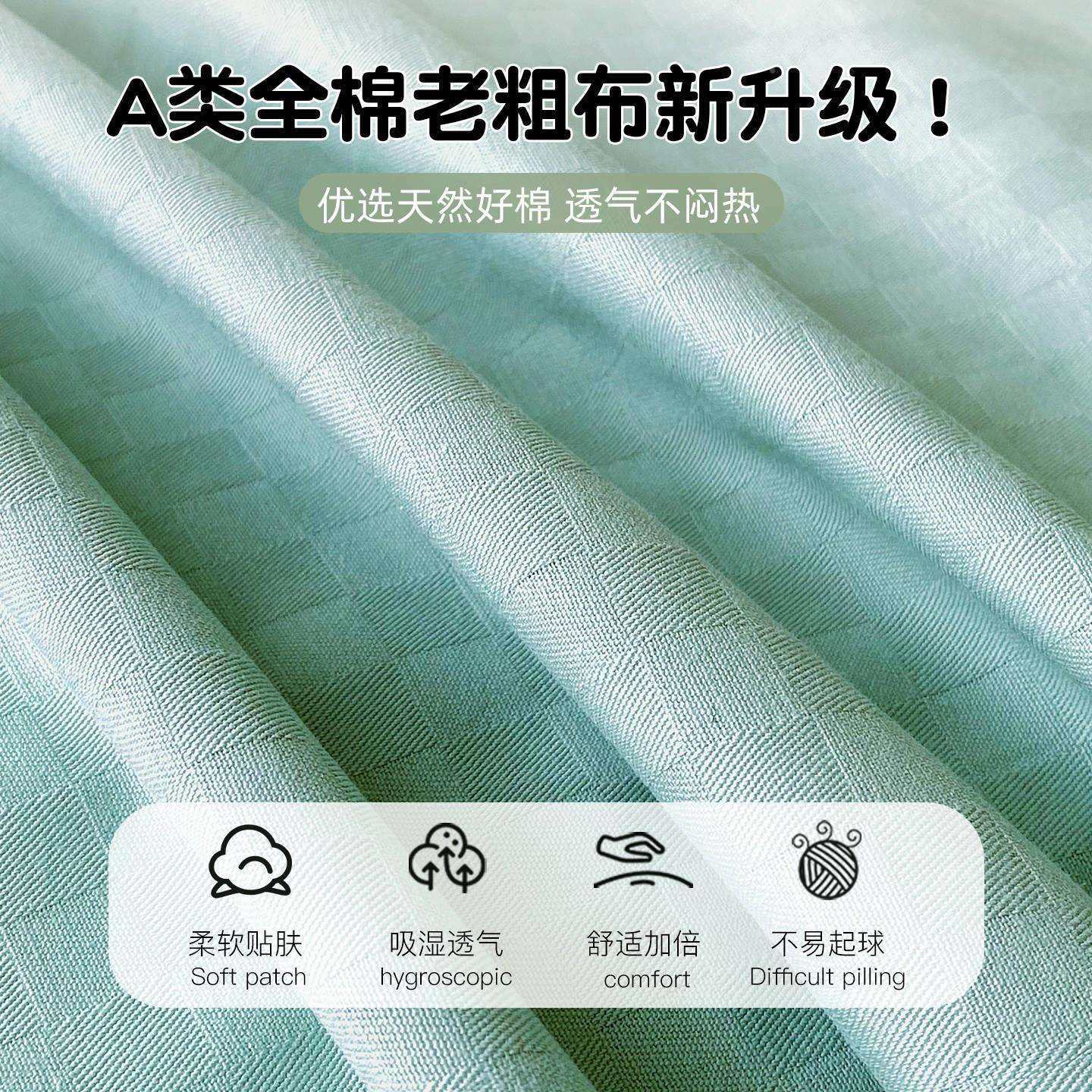 卡通加厚纯棉老粗布床单单件1棉0全棉炕2330儿童被单人麻床盖三件,农机/农具/农膜,其它农用工具,淘宝优惠券,粉丝福利购,淘宝优惠卷