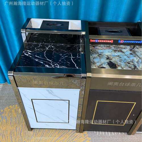 俱乐部沙观发套放杆台球室茶几705柜子球厅桌电球房配茶台球椅源