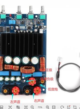 TAS56302.1W数功放字板（300W+150+15I0W)HSLCFI大功率功放