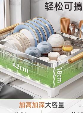 30碟不锈钢碗盘沥水架架厨房置物架4沥水篮台面放碗F987S96M筷碗