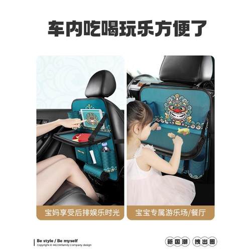 拽座猫车载小桌板排汽车椅后背置物505架多功餐桌可折叠收纳能饭