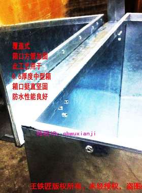 大加厚的白铁皮柜工具箱铁子盒储物不锈钢箱OFY带锁收纳子铁盒长