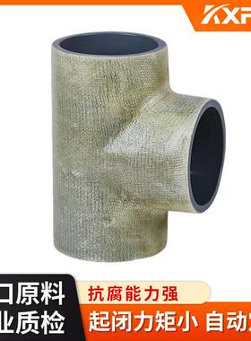 KX璃PV厂家现-货直销PV-C/FRP承插三C通化咨询客服工管件PVCC玻钢