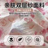 床上四件套云感薄款 hshb新款 双纱花被套小清新床单层被 gyw 边夏季