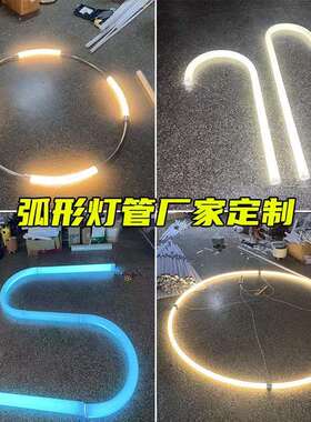 360度发光le圆形形造型圆d吊线装饰led灯灯管亚克83055力环烤弯灯