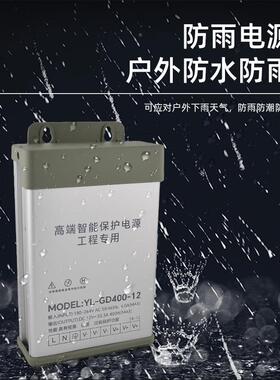 LEDWWV防雨电源45v2V241V0W工程户外亮化广告招牌灯0箱防雨开关电