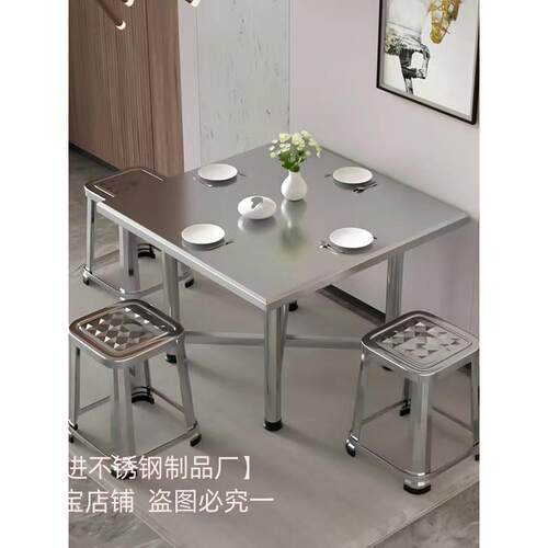 不锈钢餐桌长方形0钢4方不绣钢四F766JTMS桌3商用拉丝白员工食堂