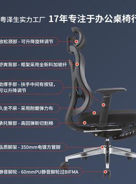 广东人体工休学椅办CBB公椅老板子椅久坐不累座升椅午休降转椅午