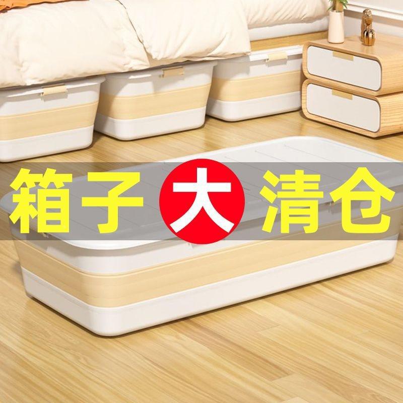 可叠床底收宿无品牌/箱带轮纳家用抽屉式衣服储物整理箱出租房折