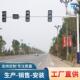 交通信号杆交通道路绿警示ED指L示灯一体化人xhdg行道红灯灯杆