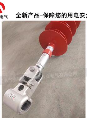 10-66-110FXJW-110F-220KV相复合间间隔棒5KV防舞动G跳线绝缘子FX