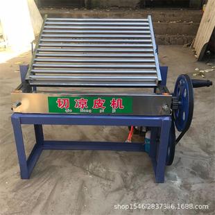 多功能动切0516凉皮自机型小凉皮机全自动擀面切皮切条机