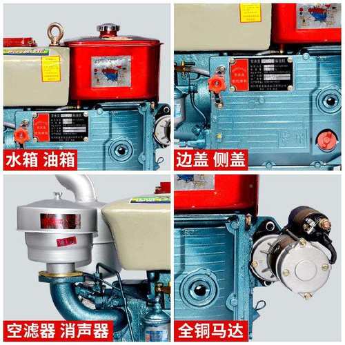 常油州195柴油机单杠12匹马手摇电启动水冷船动用力发机柴农用机