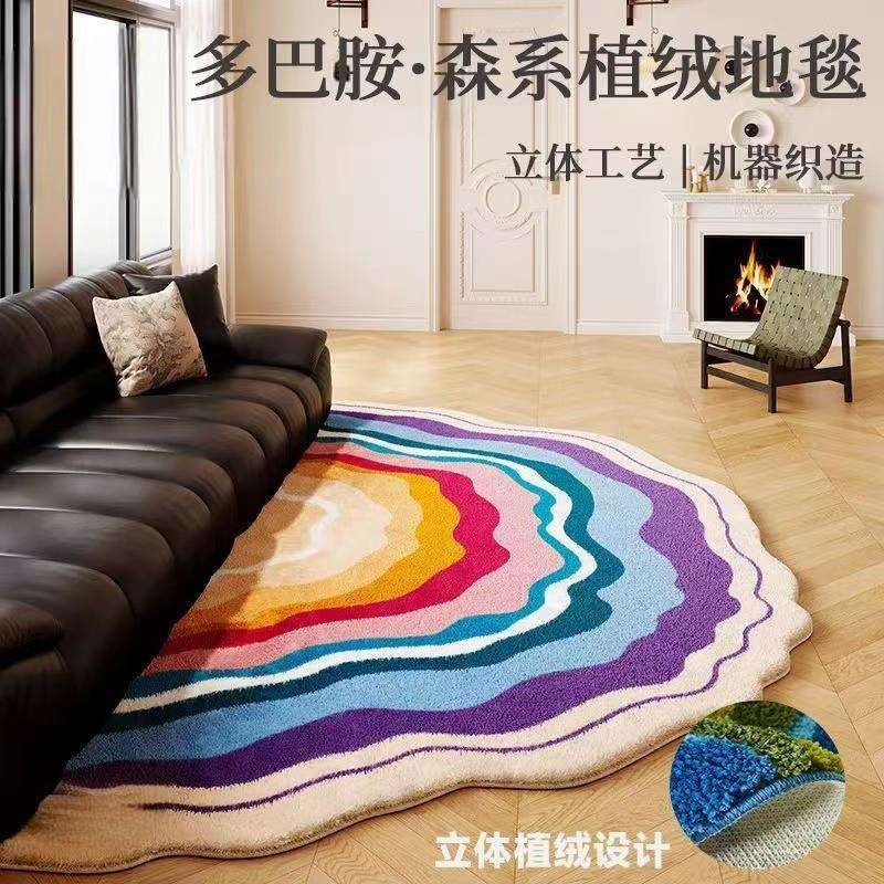 渐变海室浪地异形渐变海浪植绒地毯多巴胺系森客厅地毯卧书房加厚
