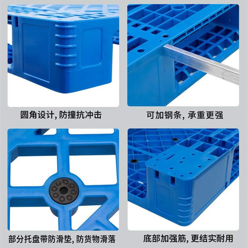 网格川字塑料垫板叉车托盘物流专用塑料卡板工业地堆仓库防潮垫板