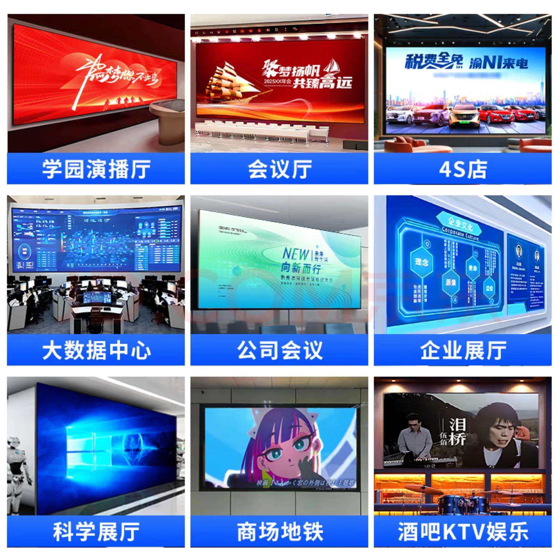 跨境ld显示屏台会室展厅屏幕P1.5P2P2.5P3P4P5议Pe6555舞全彩显示