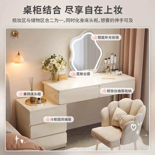 梳台卧体室简约现代2025新款轻奢化化妆桌子床头柜妆D101CK9化妆