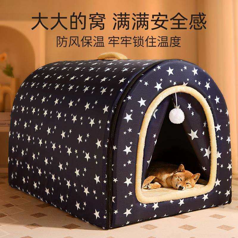 宠物猫窝封闭式918狗房子拆可洗通型犬保暖睡觉狗屋狗窝四季用大,农机/农具/农膜,其它农用工具,淘宝优惠券,粉丝福利购,淘宝优惠卷