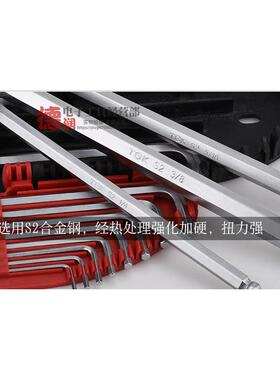 德至THG高K-0BG-09S112S内六UBR角扳手套装加长加硬球头六角匙9件