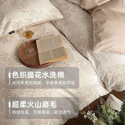 冬季0s全棉6磨毛床上四笠件套加厚10纯棉床被罩三437件套轻奢风0