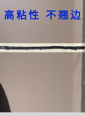 淡黄色美LM104016纹纸胶天遮蔽外装修用带墙面无墙痕胶布圣工厂