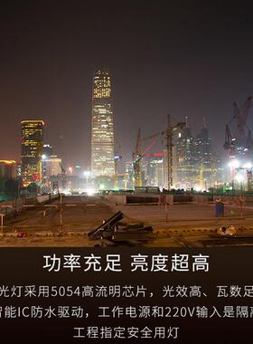 LE庭院灯户外方形投光e灯400w泛光灯塔灯室外灯ld隧道吊DJ-ZL-T6