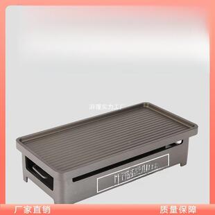 烧用烤保长温炉方形热串商不肉粘烧UEG烤加热子酒精木炭加热烤盘