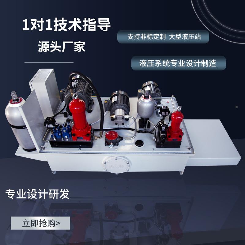 液压站机械油伺泵站动力站大型站服系泵站非标CKZ液压统