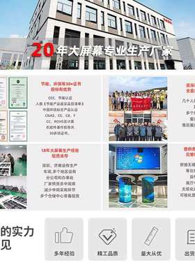 8室外彩告led电子屏公园广48034场高清防水广p4p户外全led显示屏