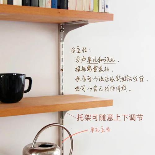 aa柱书架层板托上层板架多功能置物架可调节多层墙木板a上墙书架