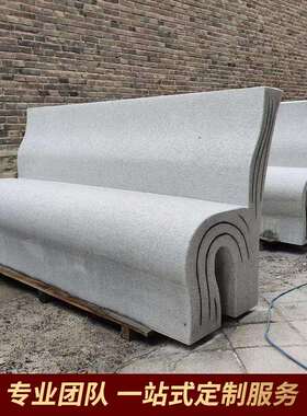 公园椅户外石椅头靠椅石凳长长亭长条石椅子背大理石休闲ZCP长椅