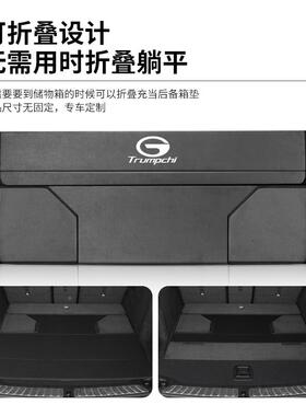 汽祺GS8埃安V埃安S安Y埃车载传储物箱后备箱收VUW纳盒广汽车内饰